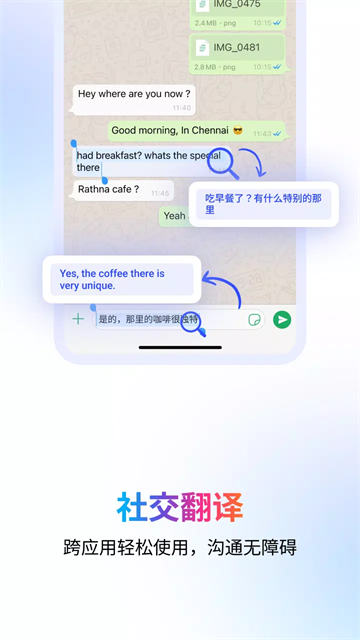 Hi Dictionaryapp截图2