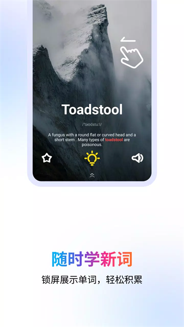 Hi Dictionaryapp截图5