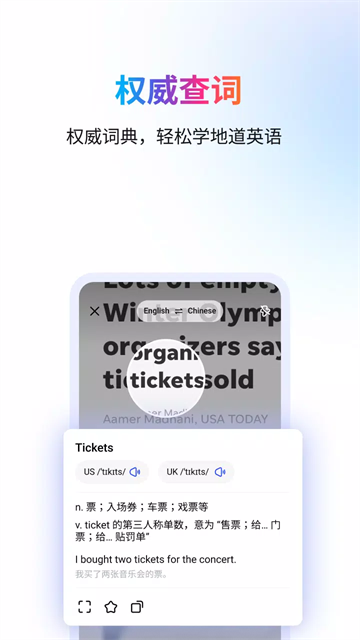 Hi Dictionaryapp截图1