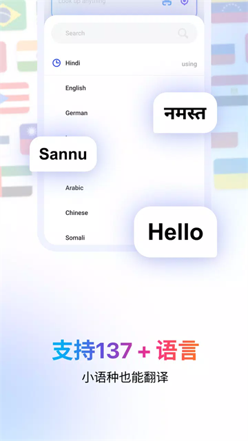 Hi Dictionaryapp截图4