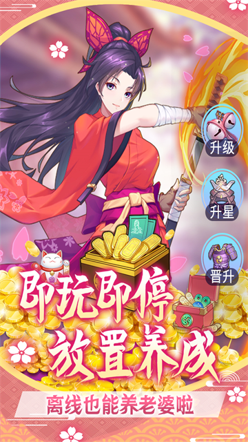 萝莉养成计划4