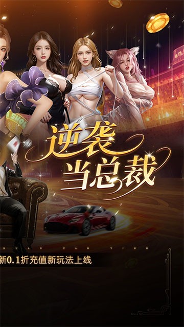 星光创造营2