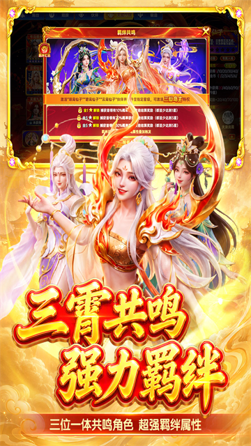 捕鱼新纪元4