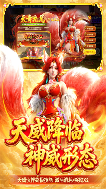 捕鱼新纪元1