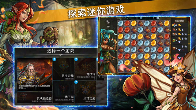 战争宝石3