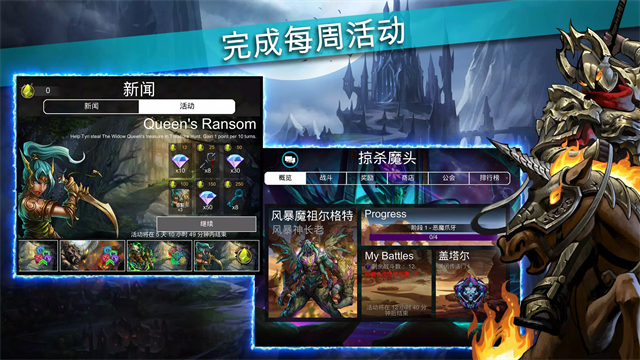 战争宝石2