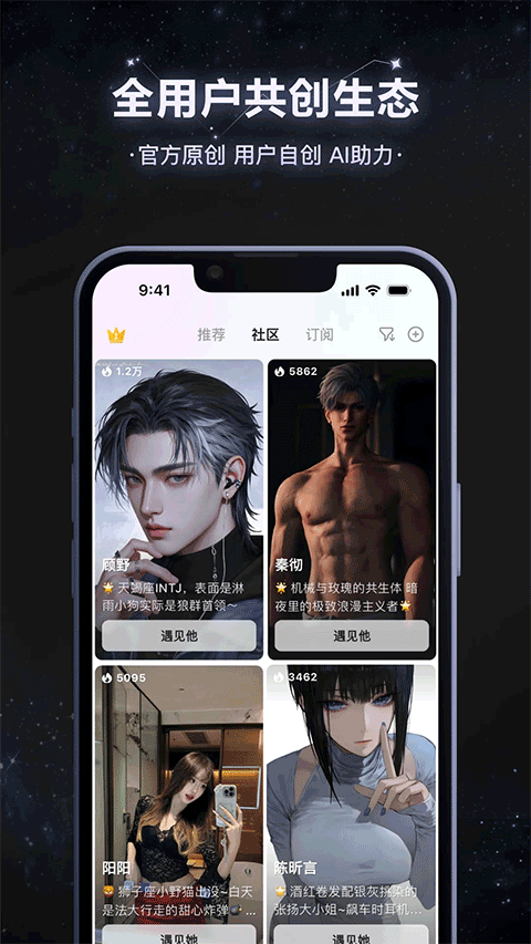 小夜曲app1