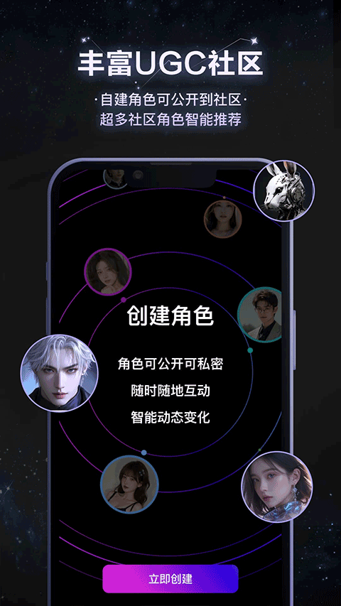 小夜曲app3