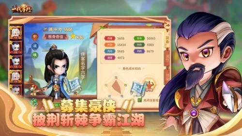 一代掌门1