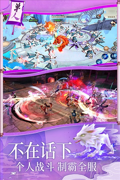 梦幻诸石官方版1