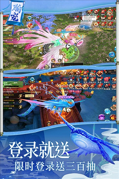 梦幻诸石官方版2