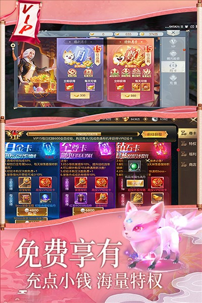 梦幻诸石官方版5