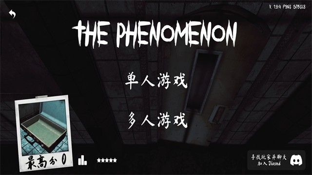 The Phenomenon4