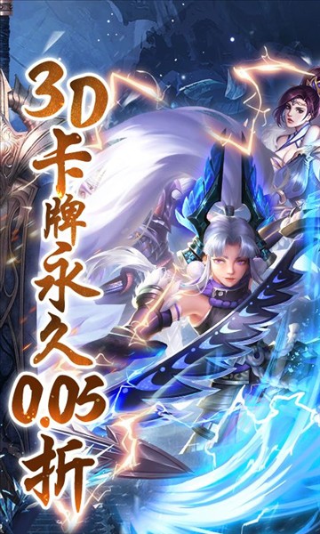 真赵云无双4