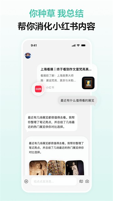 点点APP1