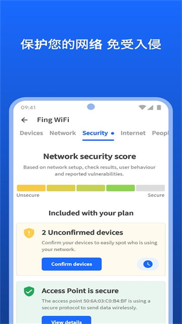 Fing网络扫描仪APP2