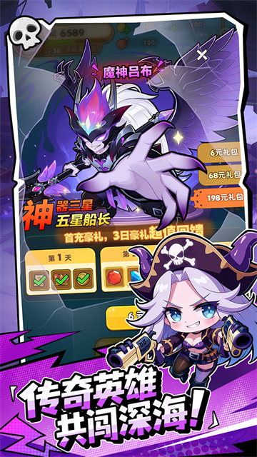 梦幻回响2