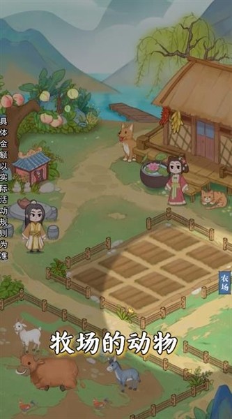 悠然别院3