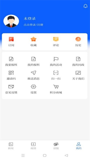 南通发布app4