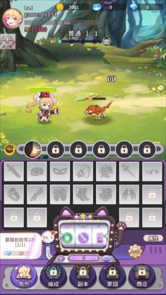 纯白大作战4