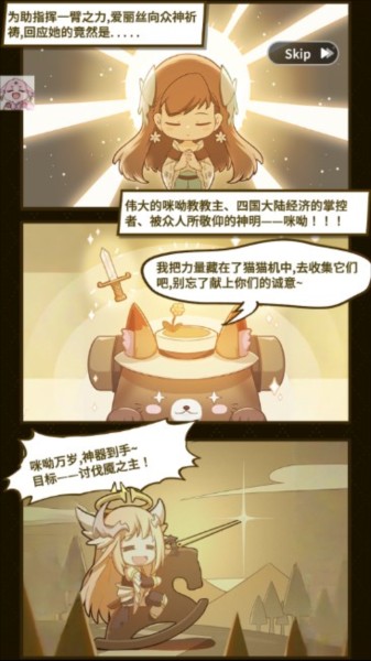 纯白大作战1