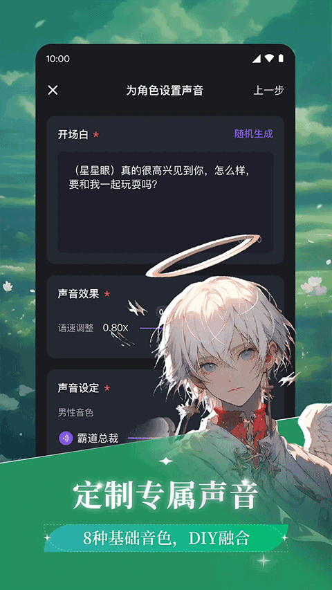 异世界回响3