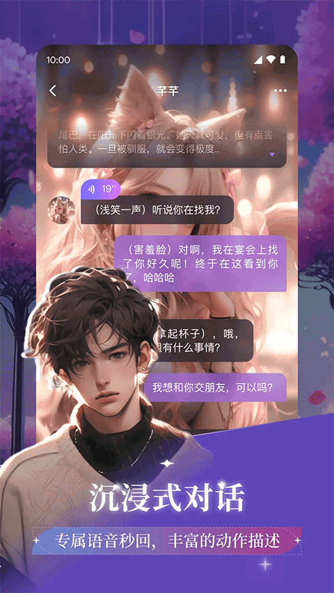 异世界回响1