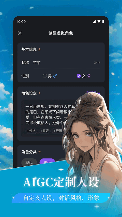 异世界回响2