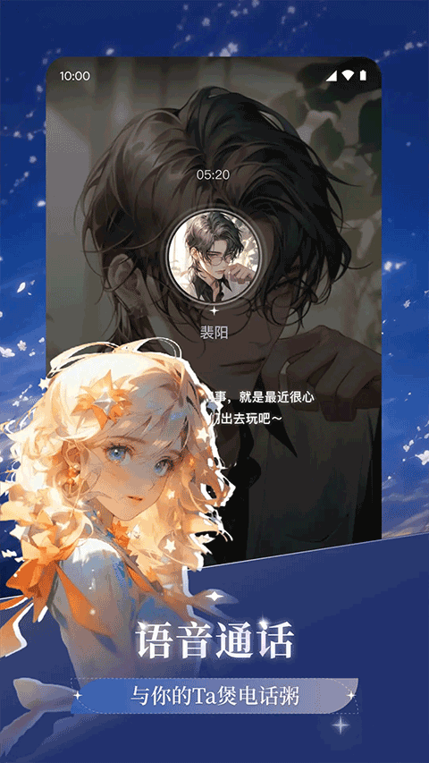 异世界回响5