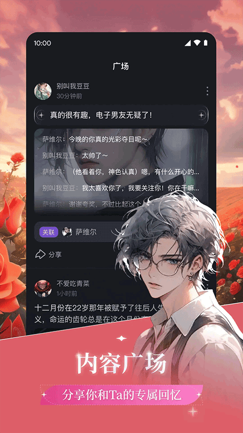 异世界回响4