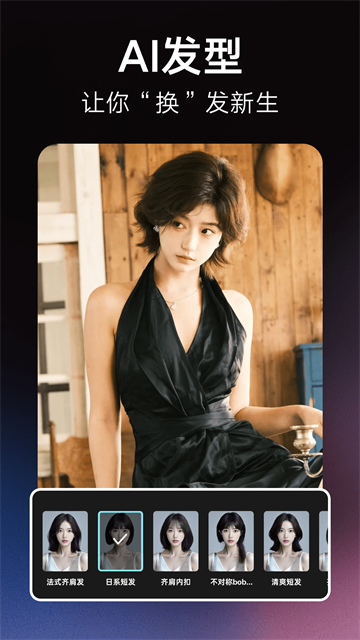 果咚AI2