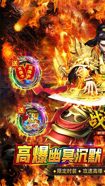 战神新世纪5