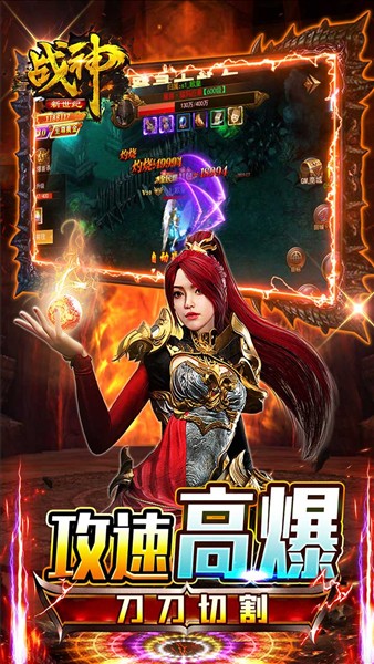 战神新世纪1