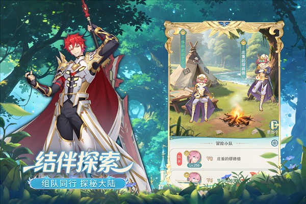 萌神战姬1