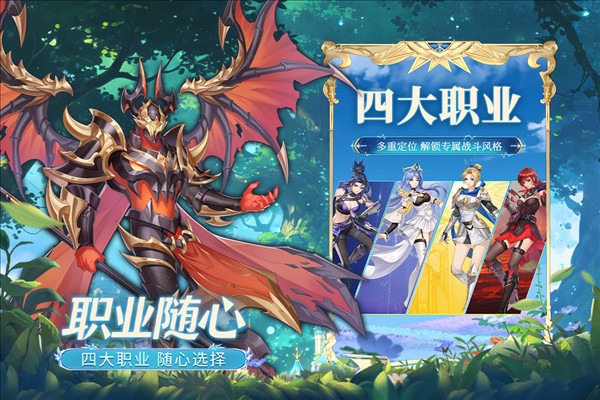 萌神战姬3