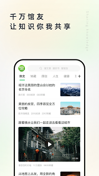 360图书馆APP截图1
