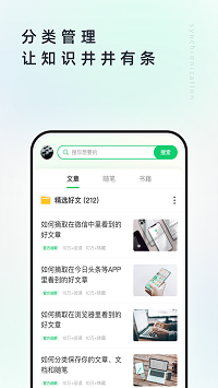 360图书馆APP截图2