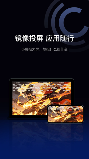 驾驶伴侣截图4