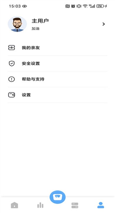 智享悦动APP截图2