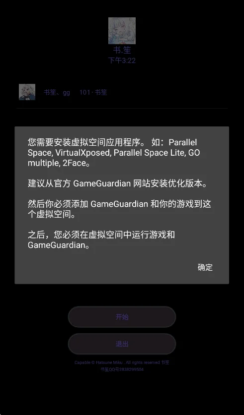 书笙app 免费版下载
