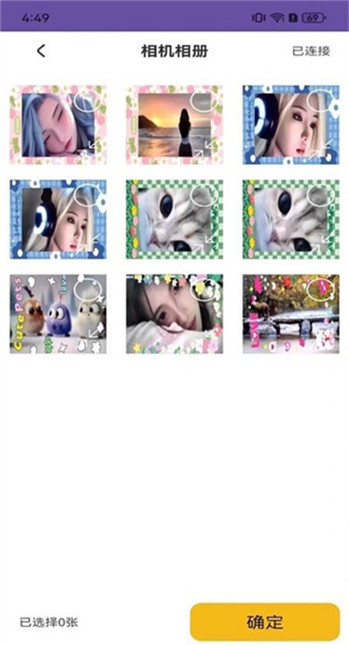 安卓初照相机app 最新版 892app