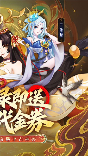 侠客道4