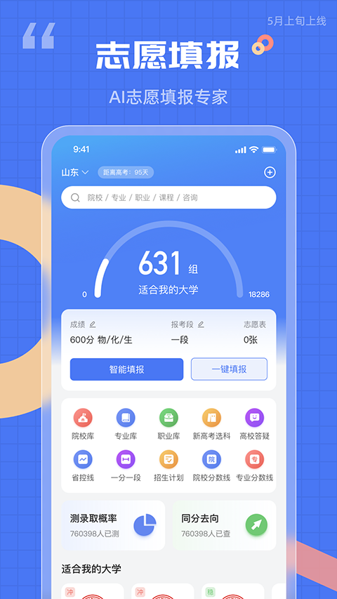 答案解析网2