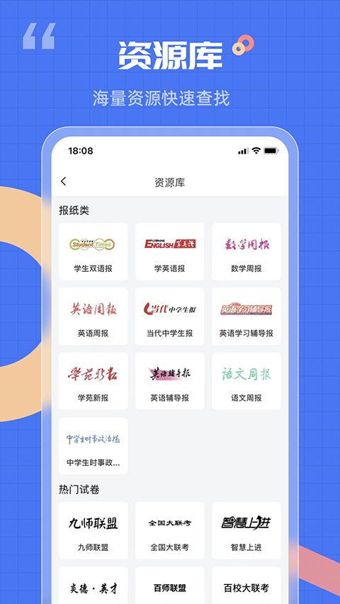 答案解析网1