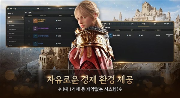 权力之望截图2