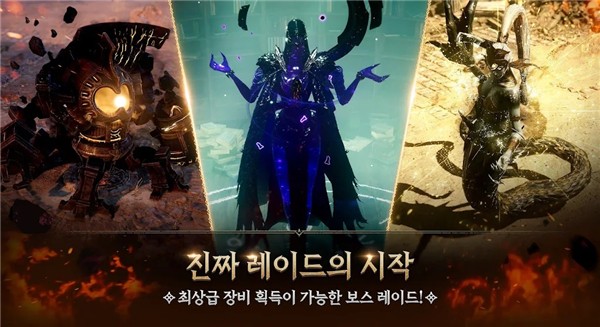 权力之望截图3