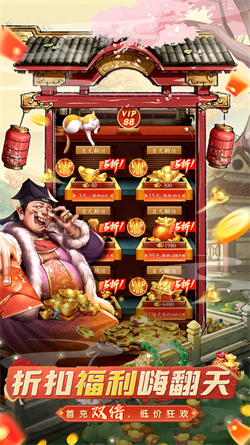 大当家之路3