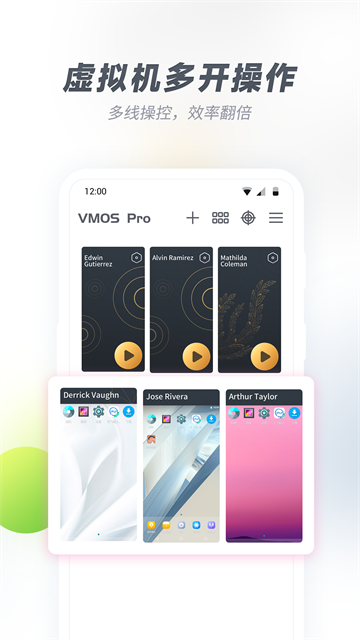 VMOS2