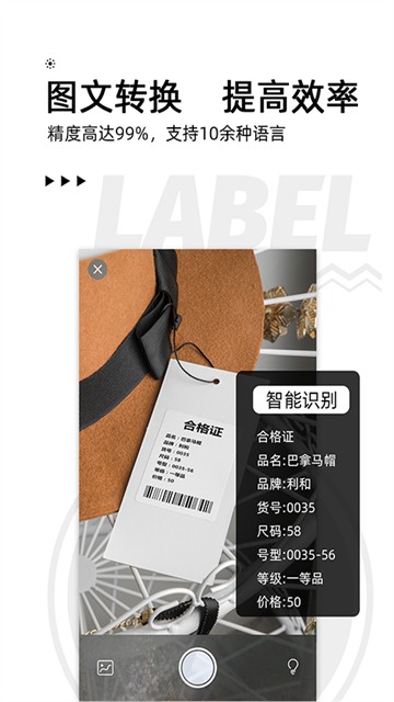 小标打印APP2