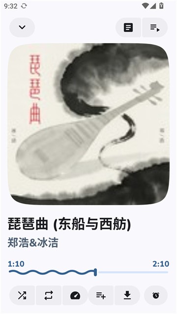 云眠音乐官方版4